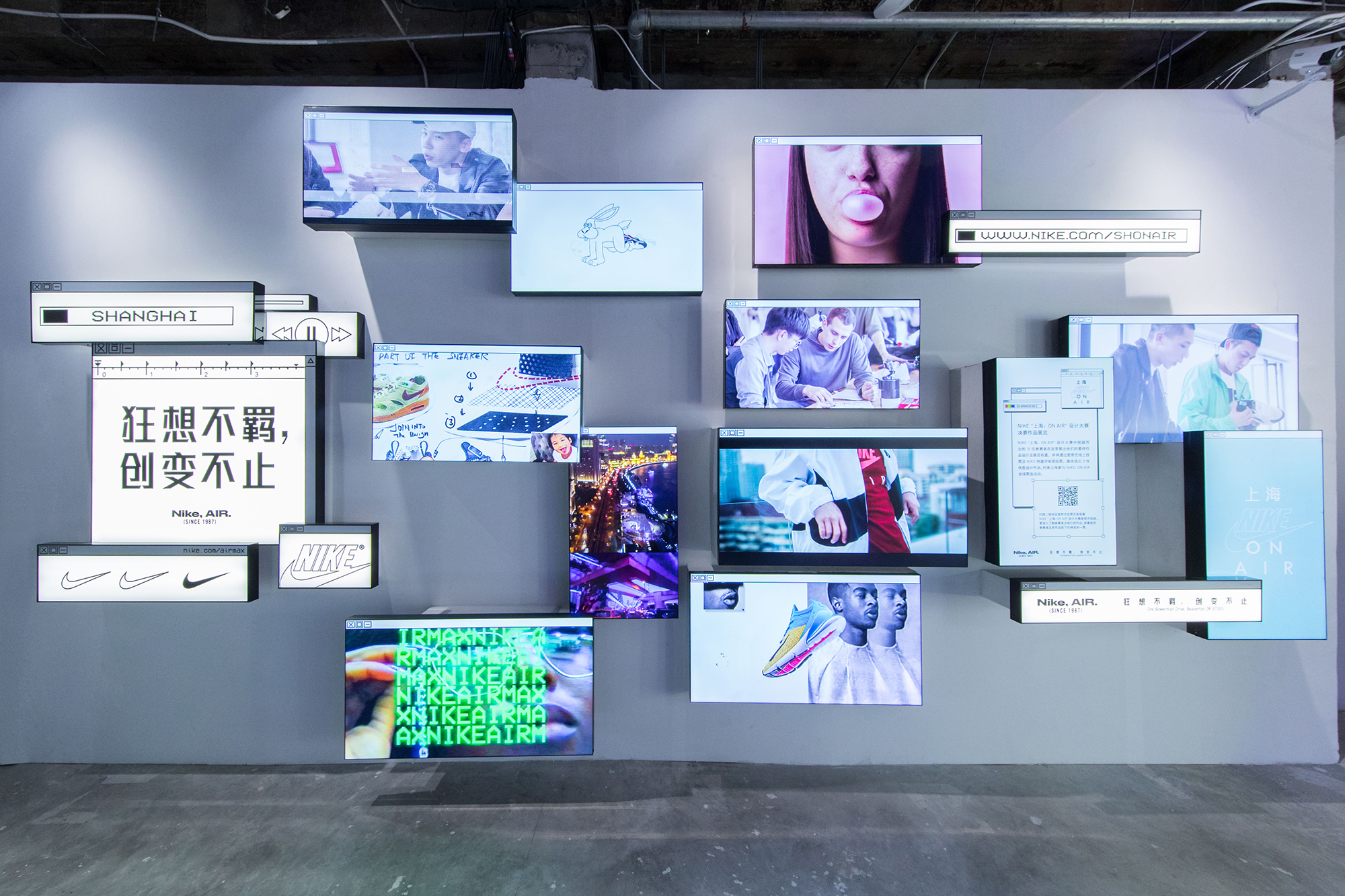 Nike "上海: ON AIR"设计比赛 激发年轻人“狂想不羁,创变不止”