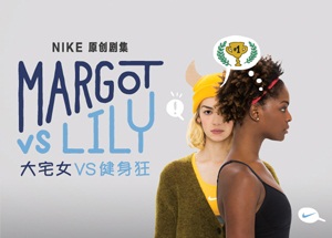 “只为更赞”,脑洞大开 玩出新花样