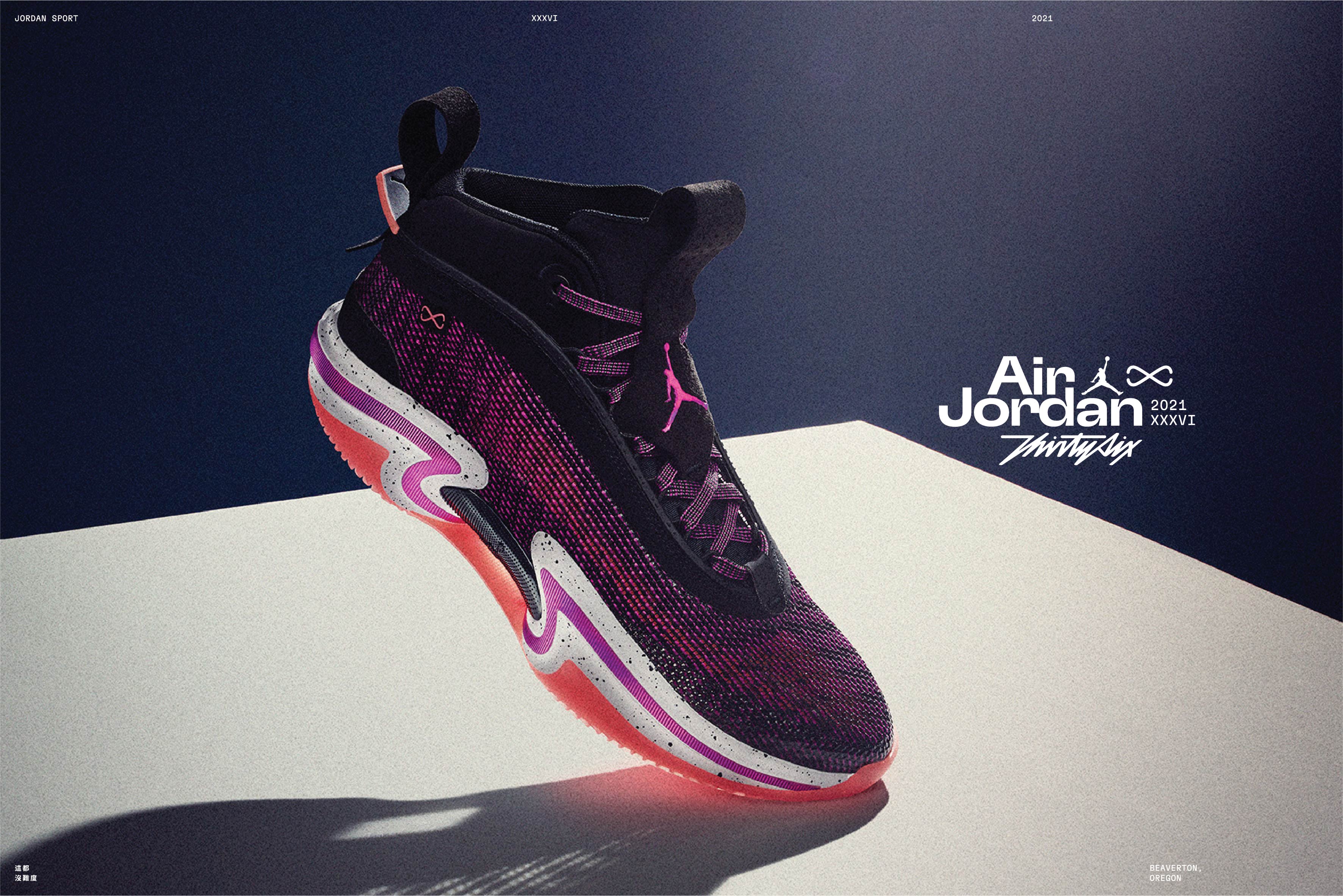 看得見的輕,AIR JORDAN XXXVI正式發表