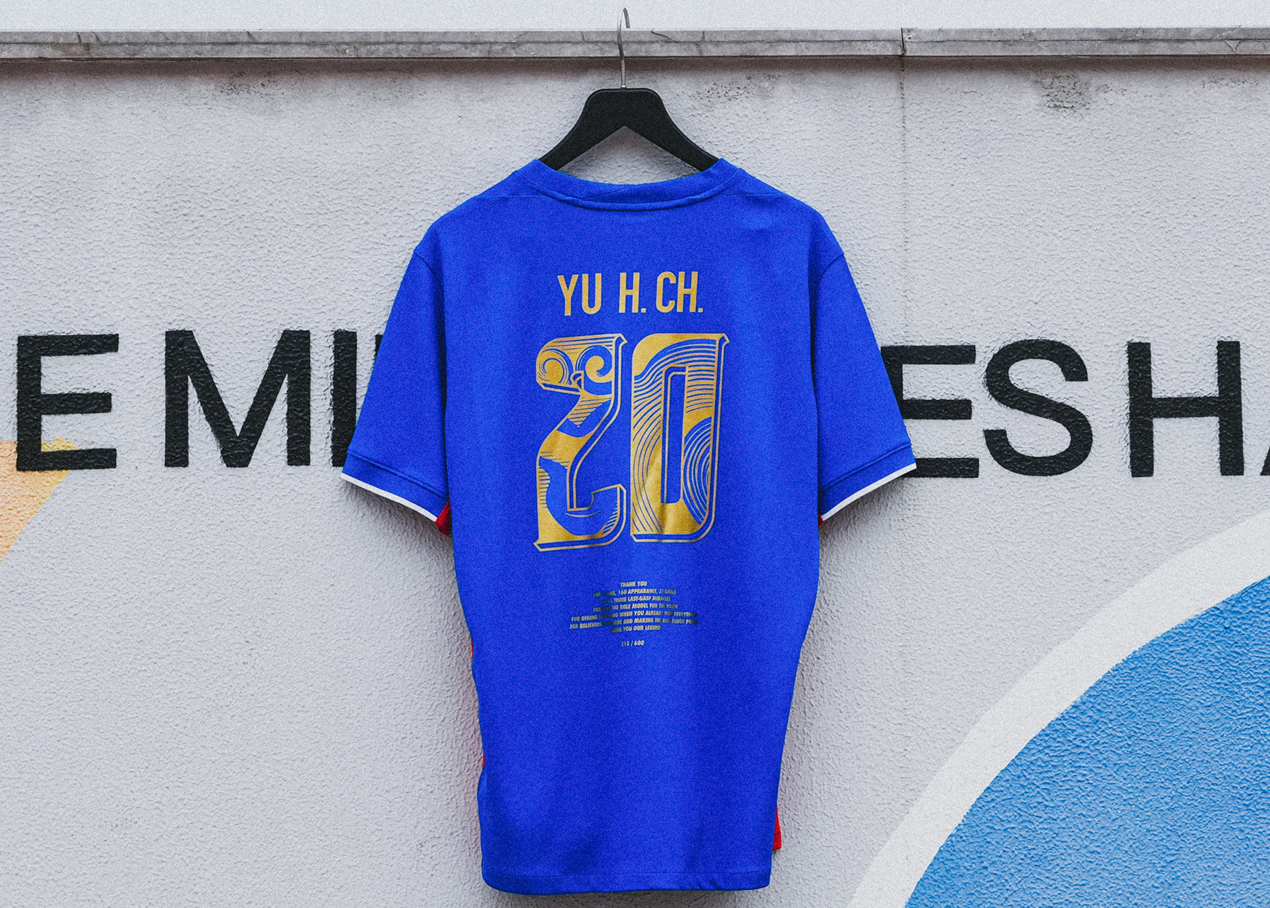 金甲归鞘，蓝血不灭 —— 耐克发布于汉超“传奇20”限量纪念印号球衣