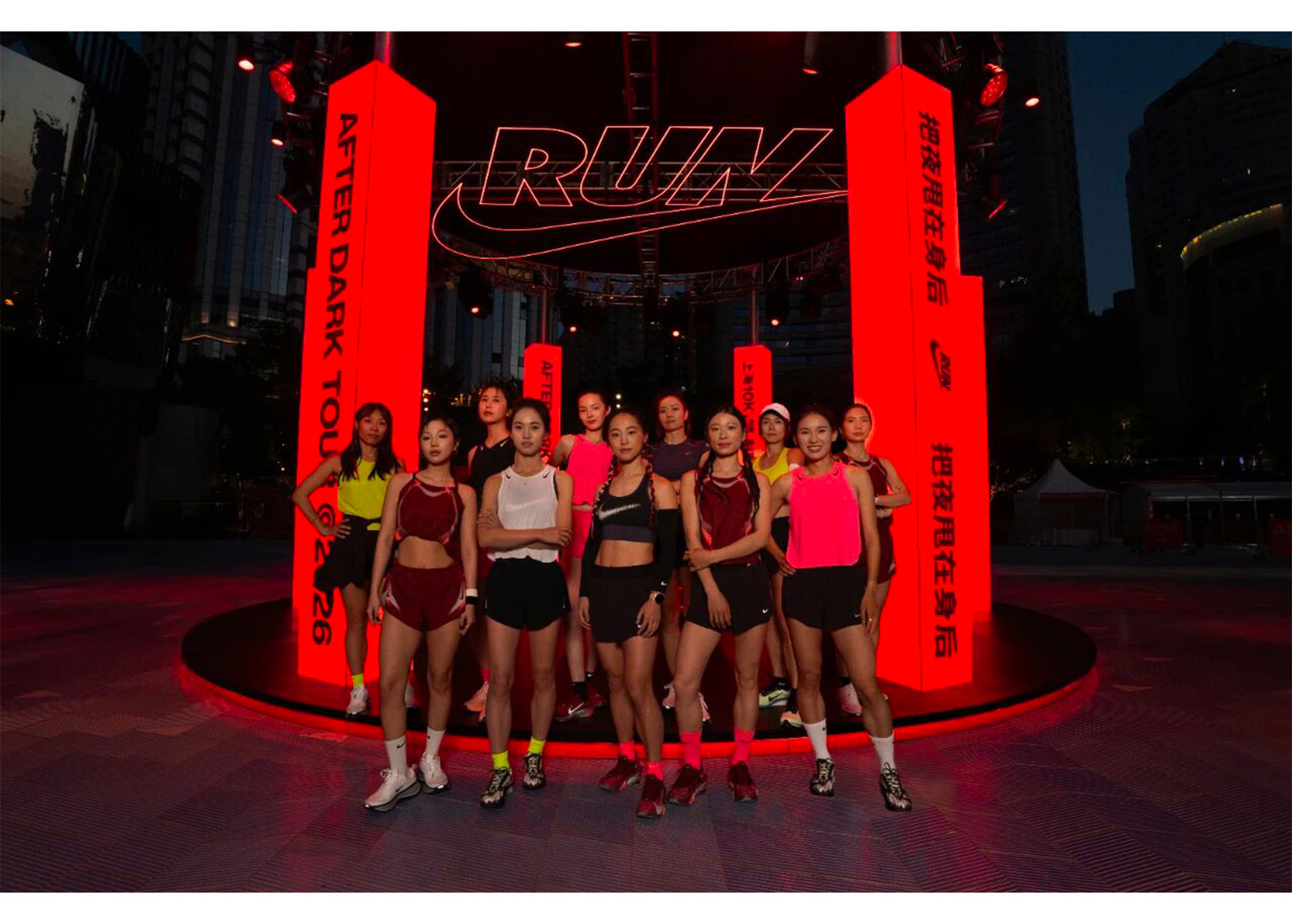 2026耐克女子夜跑上海站，点亮城市夜色