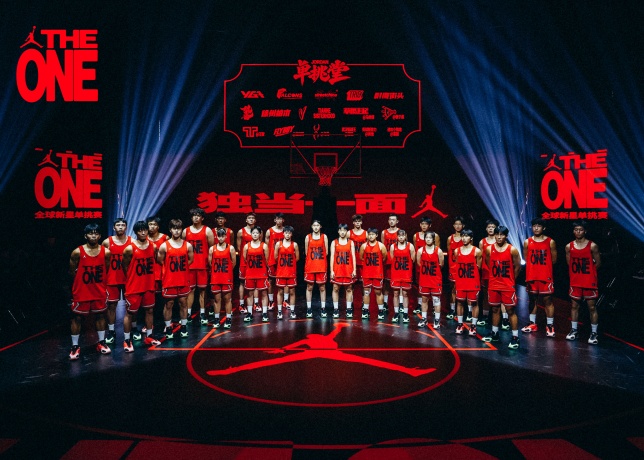 北京迎来Jordan篮球“双决战”，全球篮球盛会蓄势待发