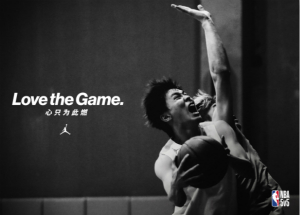 LOVE THE GAME 心只为此燃——JORDAN品牌与NBA联袂启动五人制精英篮球赛
