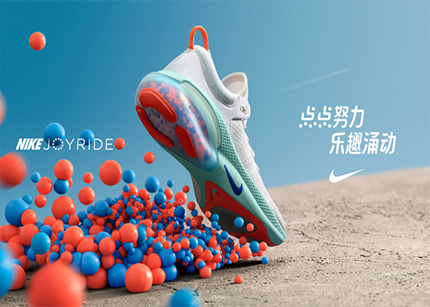 NIKE JOYRIDE 是什么？