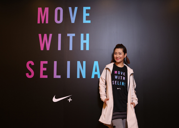 #MOVEWITHSELINA 這一次,請叫我運動甜心任家萱