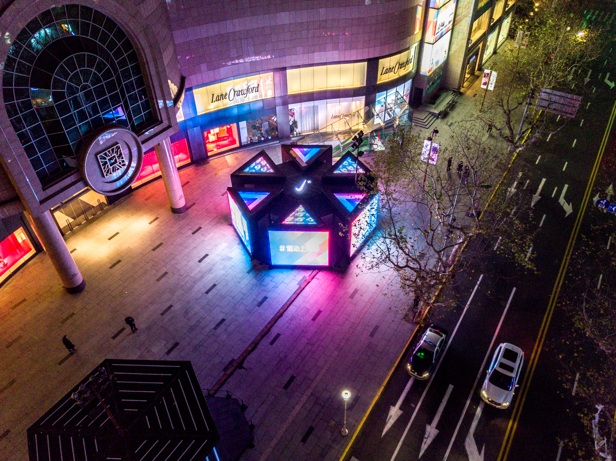 节后来淮海路,耐克和你一起“开”“运”