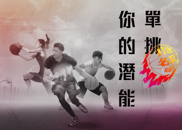 Nike "打出名堂" 系列故事 —— Anthony Davis : 遇強更強,直到戰勝對手