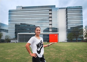 Nike大中華區新總部園區在上海啟用
