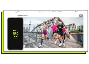 Nike Run Club Community：为全球社区跑者带去更多