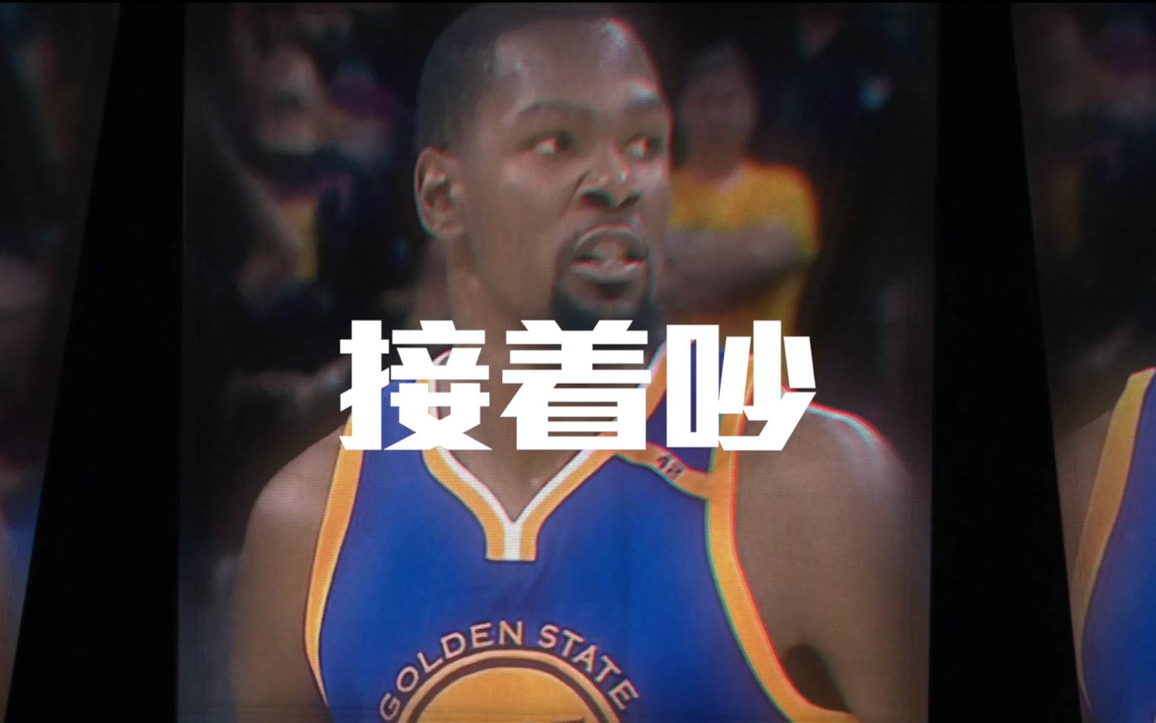 无可辩驳:杜兰特是冠军