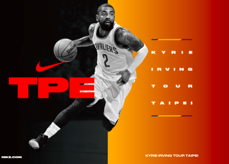 Kyrie Irving 即將展開 2017 Nike 籃球之旅