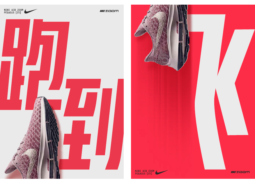 创新与传承: NIKE AIR ZOOM PEGASUS 35跑鞋