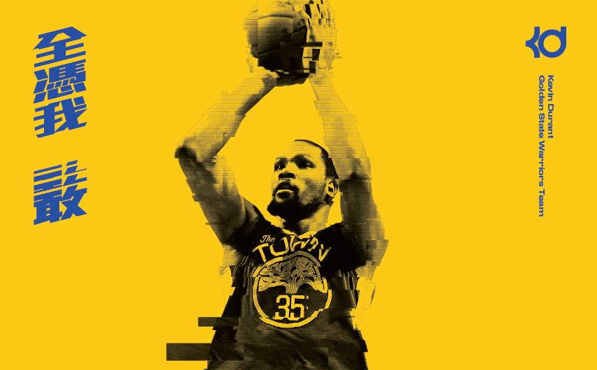 全憑我敢!KEVIN DURANT 即將開啟 2018 NIKE 籃球之旅