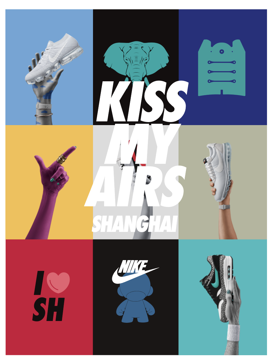 KISS MY AIRS SHANGHAI狂欢来袭 邀锋人潮咖共庆Air Max诞生三十周年