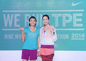 WE RUN TPE: 2014 NIKE WOMEN'S HALF MARATHON