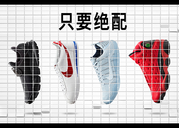 11月掀冬季运动风潮,运动装备“只要绝配”