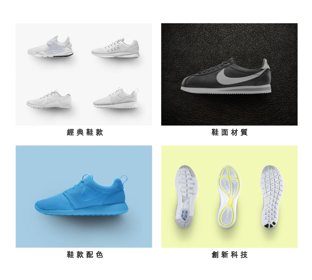 Nike id tw on sale