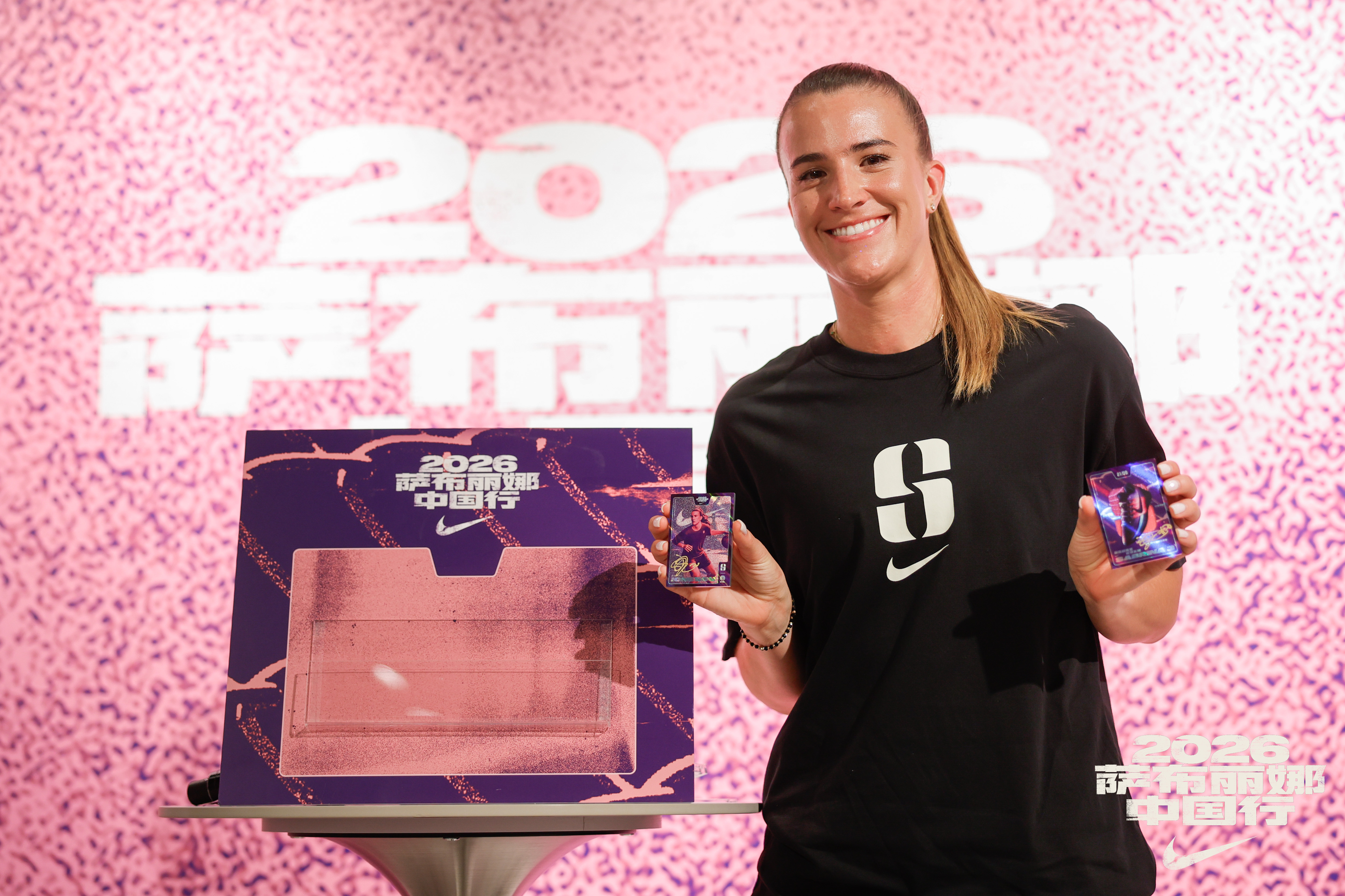 空降耐高、亲选学徒！萨布丽娜在中国留下了怎样的篮球火种？