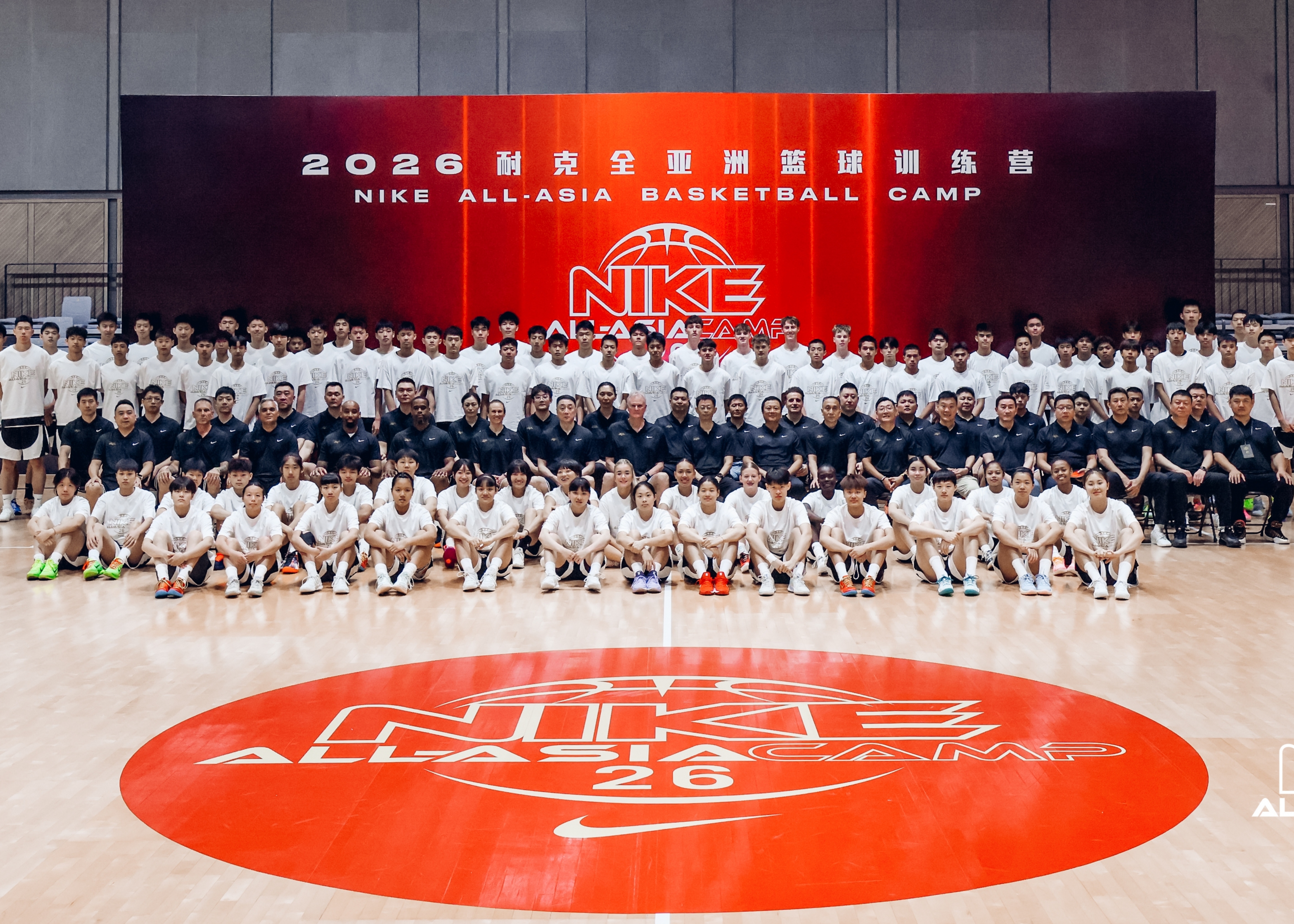 2026第20届耐克全亚洲篮球训练营开幕：青春热血集结，不负年少锋芒